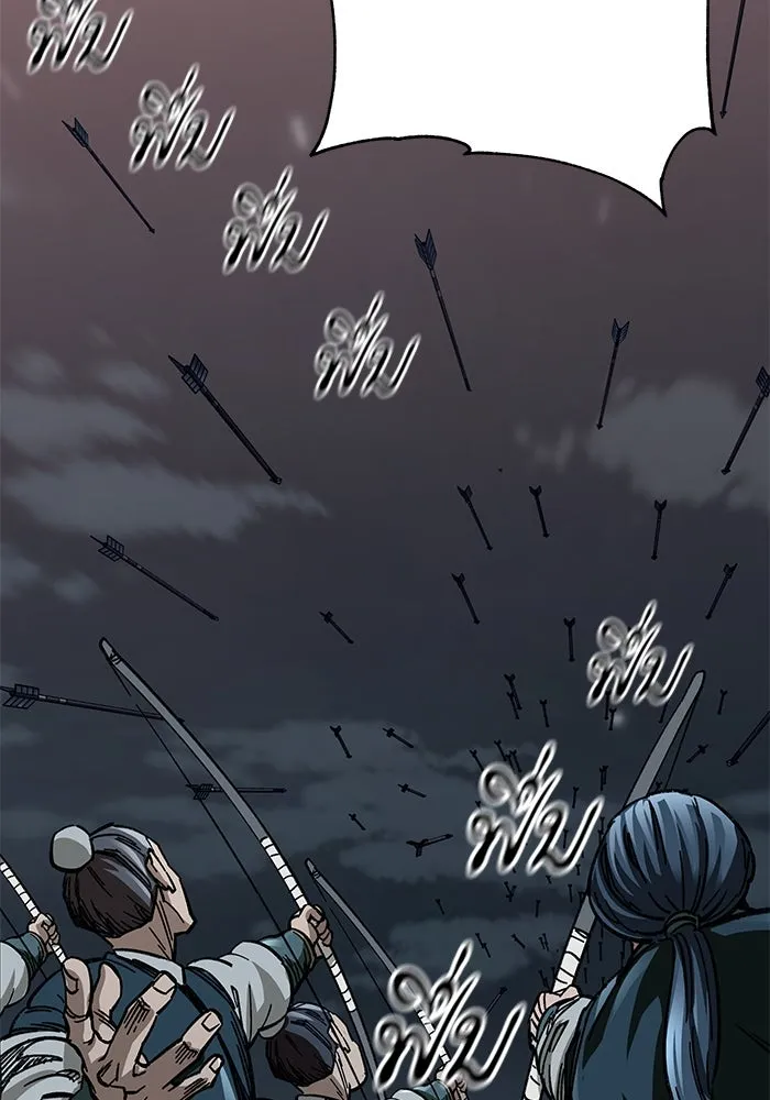 คุณปู่จอมยุทธกับหลานสาวสุดแกร่ง ตอนที่ 23 รูปที่ 95