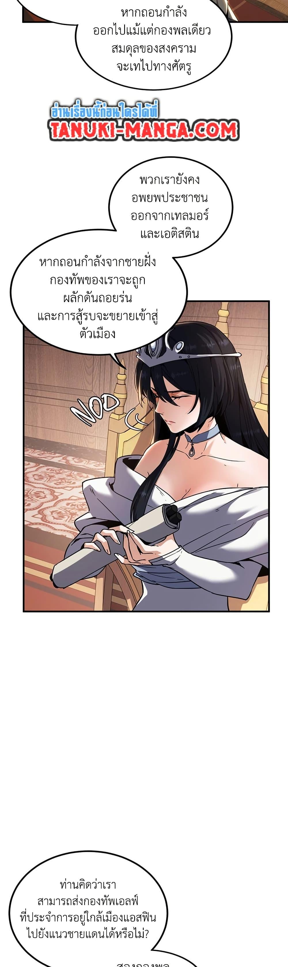 Manga-lc-com อ่านมังงะ อ่านการ์ตูน ออนไลน์ ฟรี The Beginning After the End ตอนที่ 1 2 3 4 5 6 7 8 9 10 11 12 13 14 ฟรี ไม่มีโฆษณา Manga-lc - อ่าน มังงะ อ่าน การ์ตูน ออนไลน์ อ่านมังงะ ฟรี