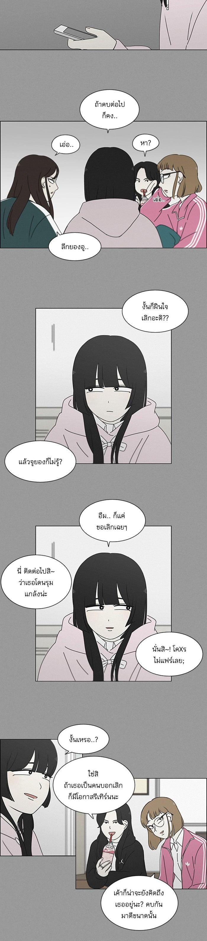 Manga-lc-com อ่านมังงะ อ่านการ์ตูน ออนไลน์ ฟรี Love Revolution รักนี้ต้องปฏิวัติ ตอนที่ 1 2 3 4 5 6 7 8 9 10 11 12 13 14 ฟรี ไม่มีโฆษณา Manga-lc - อ่าน มังงะ อ่าน การ์ตูน ออนไลน์ อ่านมังงะ ฟรี