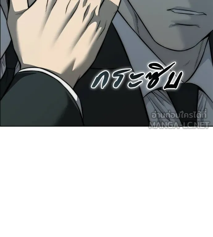 มัจจุราชชุดแดง ตอนที่ 26 รูปที่ 187