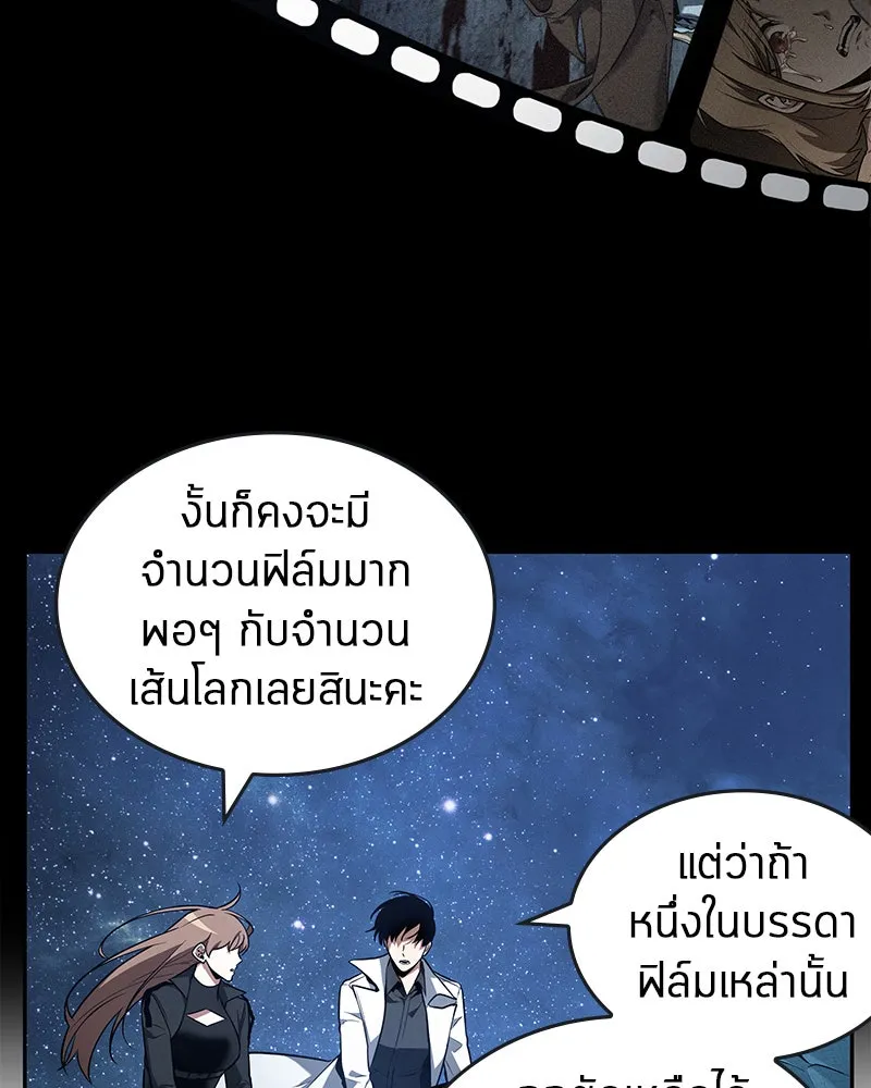 Omniscient Reader อ่านชะตาวันสิ้นโลก ตอนที่ 20 ภัยพิบัติแห่งอุทกภัย (2) รูปที่ 106