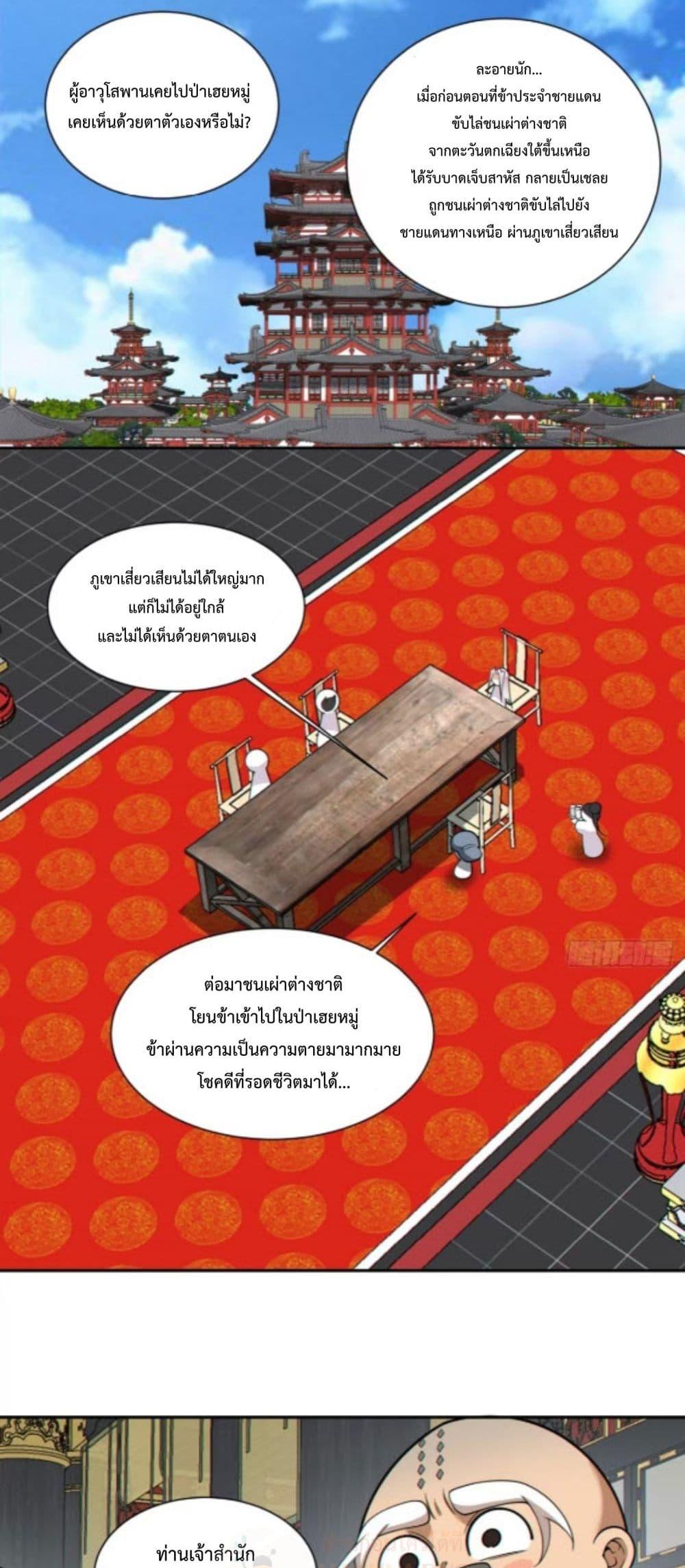 Manga-lc-com อ่านมังงะ อ่านการ์ตูน ออนไลน์ ฟรี MyDisciplesAr ตอนที่ 1 2 3 4 5 6 7 8 9 10 11 12 13 14 ฟรี ไม่มีโฆษณา Manga-lc - อ่าน มังงะ อ่าน การ์ตูน ออนไลน์ อ่านมังงะ ฟรี