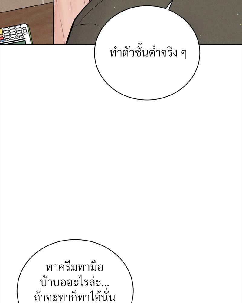 Doujin-Lc- อ่าน โดจิน มังฮวา เกาหลี ญี่ปุ่น จีน แปลไทย Payment for the Ride ตอนที่ 1 2 3 4 5 6 7 8 9 10 11 12 13 14 ฟรี ไม่มีโฆษณา อ่าน โดจิน Manhwa เกาหลี ญี่ปุ่น จีน เรามีครบ คัดมาให้เน้นๆ โดจิน 18+ รับประกันความฟินโดย  Doujin Lc