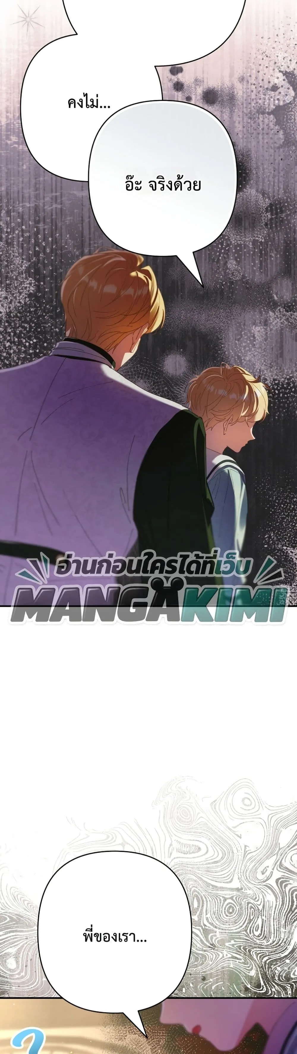 Manga-lc-com อ่านมังงะ อ่านการ์ตูน ออนไลน์ ฟรี I Faked a Pregnancy, but My Husband Returned ตอนที่ 1 2 3 4 5 6 7 8 9 10 11 12 13 14 ฟรี ไม่มีโฆษณา Manga-lc - อ่าน มังงะ อ่าน การ์ตูน ออนไลน์ อ่านมังงะ ฟรี