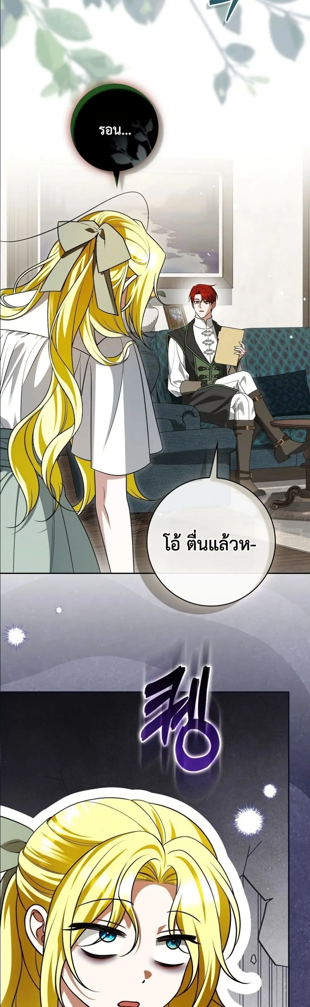 Manga-lc-com อ่านมังงะ อ่านการ์ตูน ออนไลน์ ฟรี Wasn’t I the Female Lead of a Regret Novel ตอนที่ 1 2 3 4 5 6 7 8 9 10 11 12 13 14 ฟรี ไม่มีโฆษณา Manga-lc - อ่าน มังงะ อ่าน การ์ตูน ออนไลน์ อ่านมังงะ ฟรี