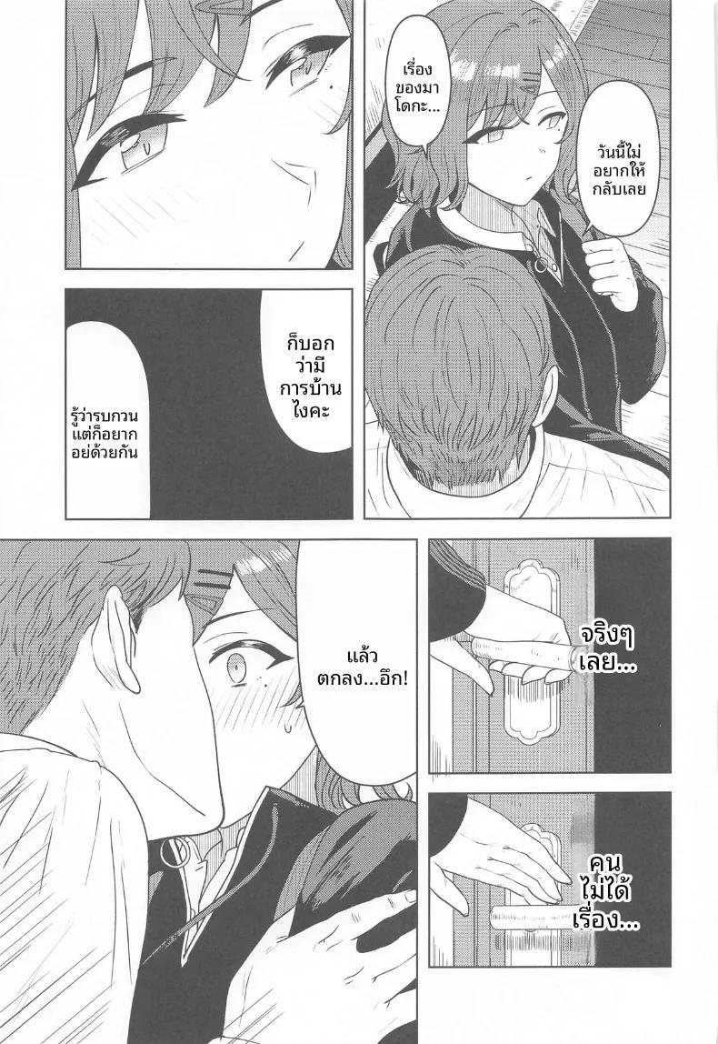 Doujin-Lc- อ่าน โดจิน มังฮวา เกาหลี ญี่ปุ่น จีน แปลไทย ด้านที่คุณอาจยังไม่เคยรู้จัก (Tsurui) (THE iDOLM@STER- Shiny Colors) ตอนที่ 1 2 3 4 5 6 7 8 9 10 11 12 13 14 ฟรี ไม่มีโฆษณา อ่าน โดจิน Manhwa เกาหลี ญี่ปุ่น จีน เรามีครบ คัดมาให้เน้นๆ โดจิน 18+ รับประกันความฟินโดย  Doujin Lc