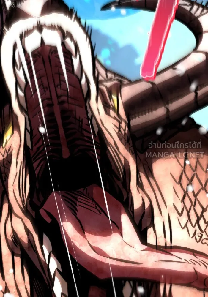 การแข่งขันของผู้เกิดใหม่ ตอนที่ 55 รูปที่ 84