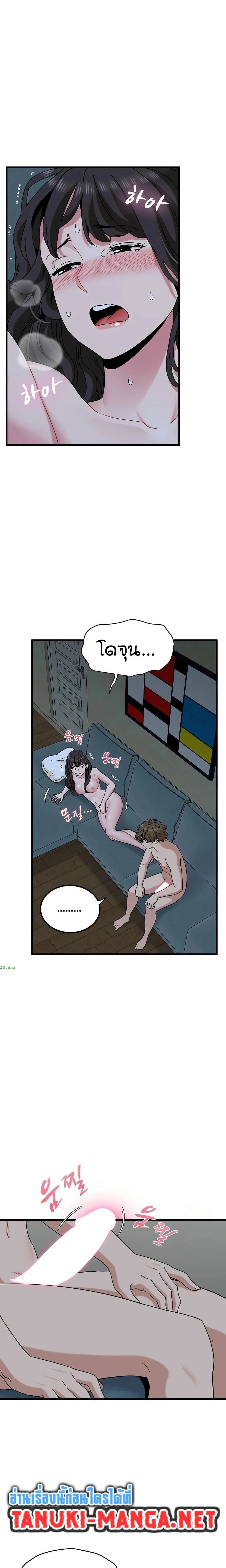 Doujin-Lc- อ่าน โดจิน มังฮวา เกาหลี ญี่ปุ่น จีน แปลไทย The Turning Point จุดเปลี่ยน ตอนที่ 1 2 3 4 5 6 7 8 9 10 11 12 13 14 ฟรี ไม่มีโฆษณา อ่าน โดจิน Manhwa เกาหลี ญี่ปุ่น จีน เรามีครบ คัดมาให้เน้นๆ โดจิน 18+ รับประกันความฟินโดย  Doujin Lc
