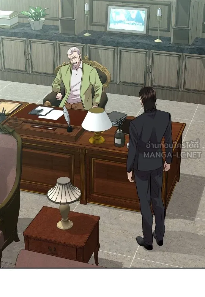 หลานอัจฉริยะ ตอนที่ 20 รูปที่ 106