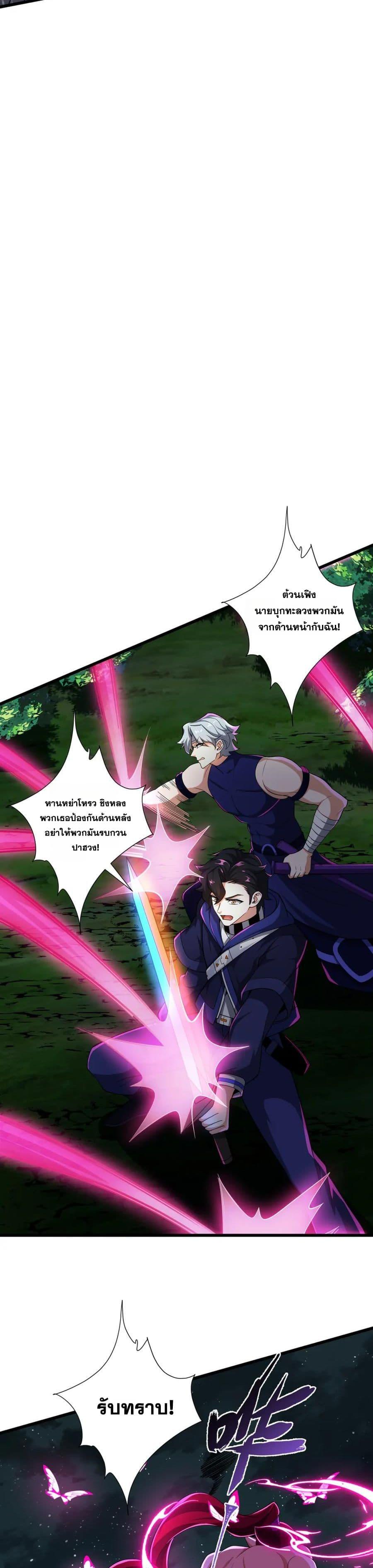 Manga-lc-com อ่านมังงะ อ่านการ์ตูน ออนไลน์ ฟรี I Rely On Cheat To Hunt Gods ตอนที่ 1 2 3 4 5 6 7 8 9 10 11 12 13 14 ฟรี ไม่มีโฆษณา Manga-lc - อ่าน มังงะ อ่าน การ์ตูน ออนไลน์ อ่านมังงะ ฟรี