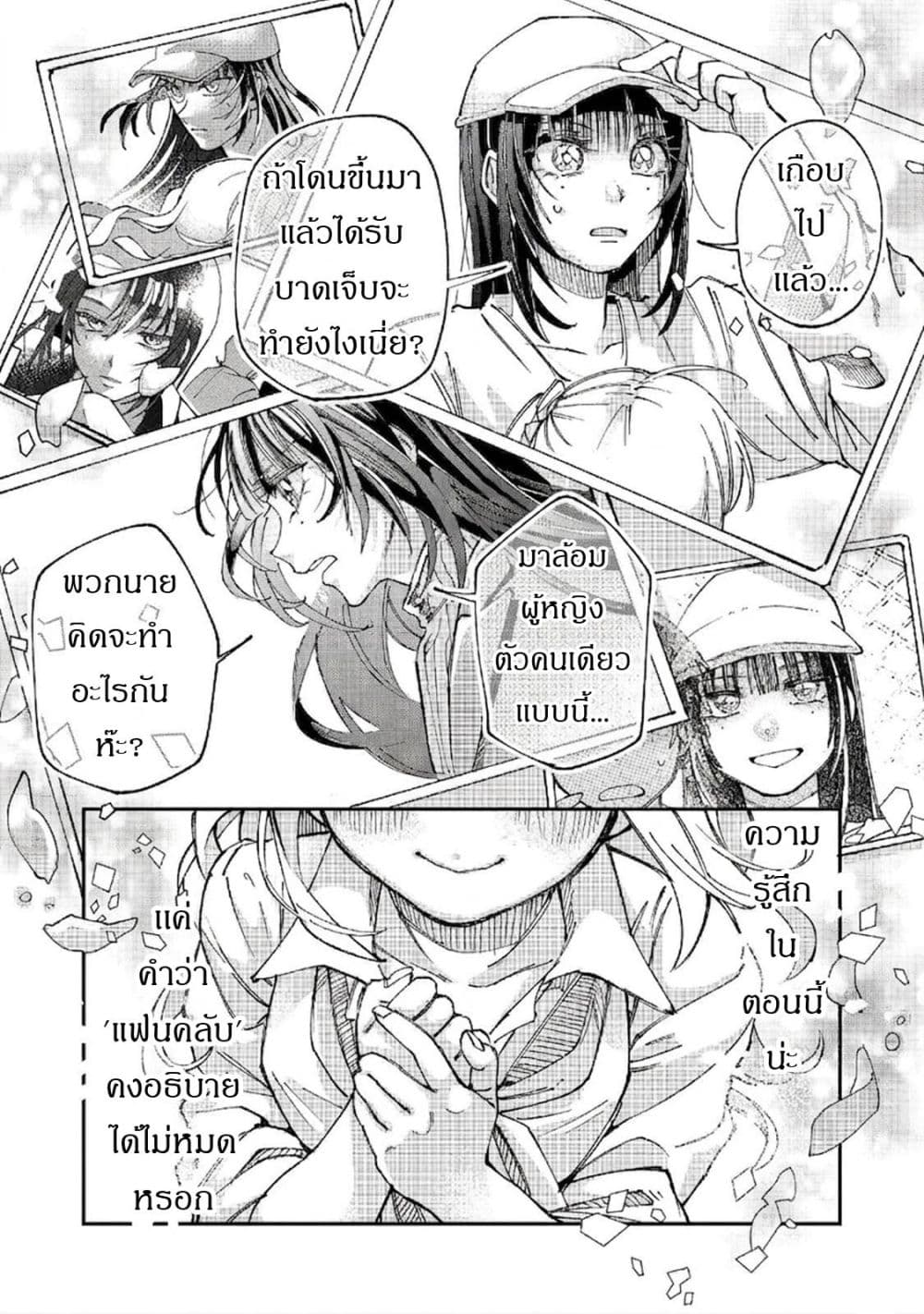 Manga-lc-com อ่านมังงะ อ่านการ์ตูน ออนไลน์ ฟรี Gakkou de Yuumei na 3-Dai Bishoujo no Akogare wa Ninki Model ตอนที่ 1 2 3 4 5 6 7 8 9 10 11 12 13 14 ฟรี ไม่มีโฆษณา Manga-lc - อ่าน มังงะ อ่าน การ์ตูน ออนไลน์ อ่านมังงะ ฟรี