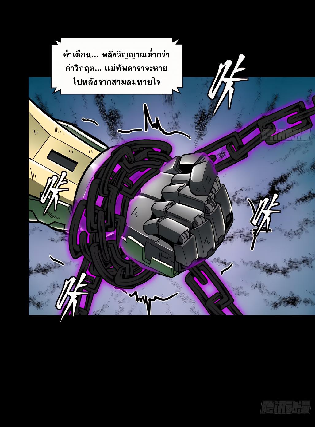 Manga-lc-com อ่านมังงะ อ่านการ์ตูน ออนไลน์ ฟรี Legend of Star General ตอนที่ 1 2 3 4 5 6 7 8 9 10 11 12 13 14 ฟรี ไม่มีโฆษณา Manga-lc - อ่าน มังงะ อ่าน การ์ตูน ออนไลน์ อ่านมังงะ ฟรี