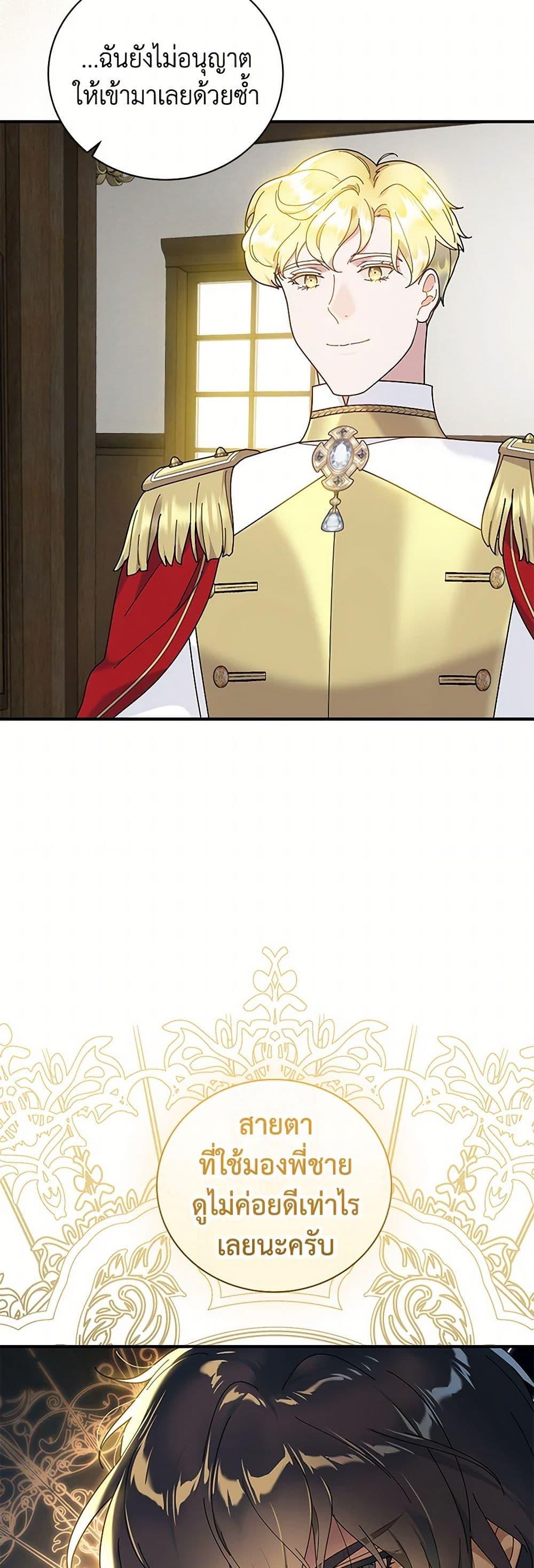 Manga-lc-com อ่านมังงะ อ่านการ์ตูน ออนไลน์ ฟรี Golden Light Gratia, The Child Loved By God ตอนที่ 1 2 3 4 5 6 7 8 9 10 11 12 13 14 ฟรี ไม่มีโฆษณา Manga-lc - อ่าน มังงะ อ่าน การ์ตูน ออนไลน์ อ่านมังงะ ฟรี