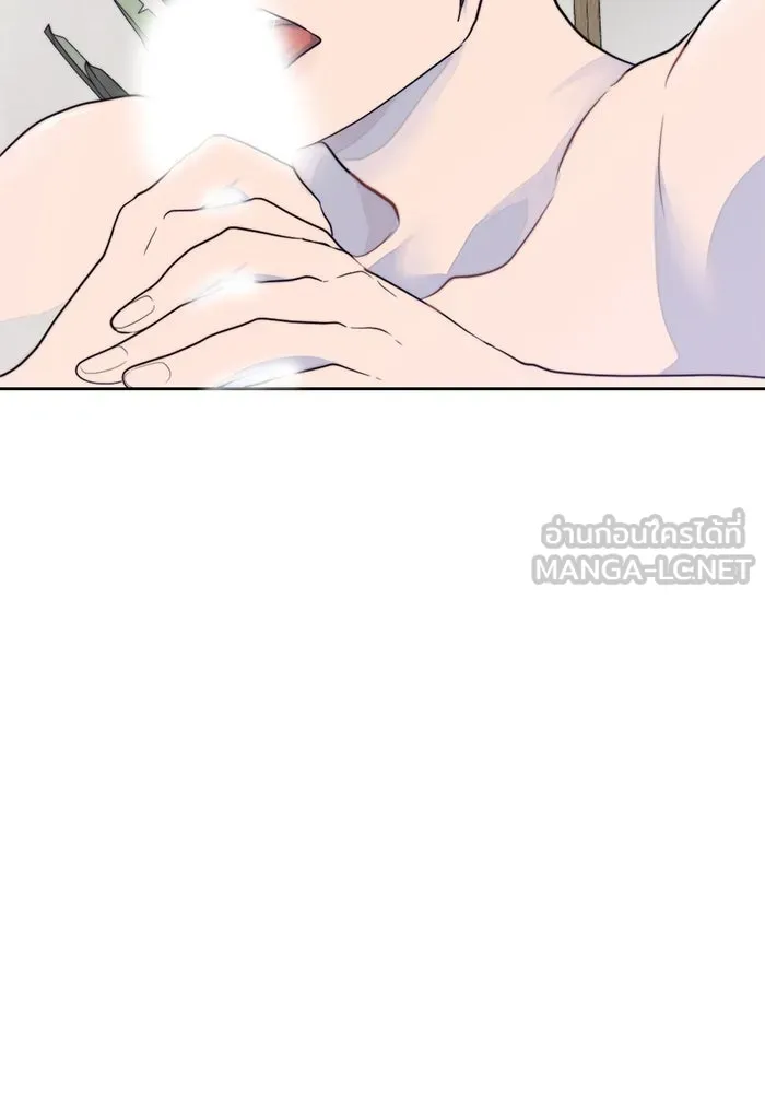 เปย์นี้เพื่อนาย My Sugar Baby ตอนที่ 20 อีกหนึ่งคำสาป รูปที่ 114