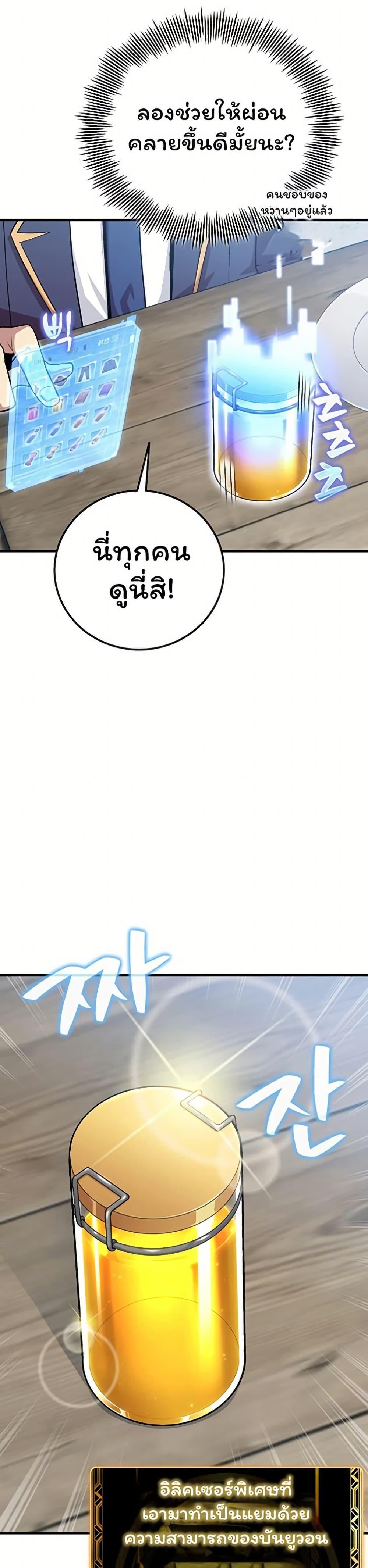 Manga-lc-com อ่านมังงะ อ่านการ์ตูน ออนไลน์ ฟรี Admission is a Waste of Time ตอนที่ 1 2 3 4 5 6 7 8 9 10 11 12 13 14 ฟรี ไม่มีโฆษณา Manga-lc - อ่าน มังงะ อ่าน การ์ตูน ออนไลน์ อ่านมังงะ ฟรี