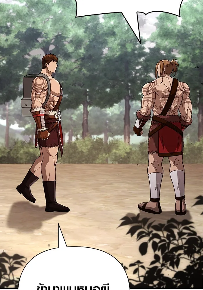 เอาชีวิตรอดในเกมฉบับคนเถื่อน ตอนที่ 103 ราชา รูปที่ 46