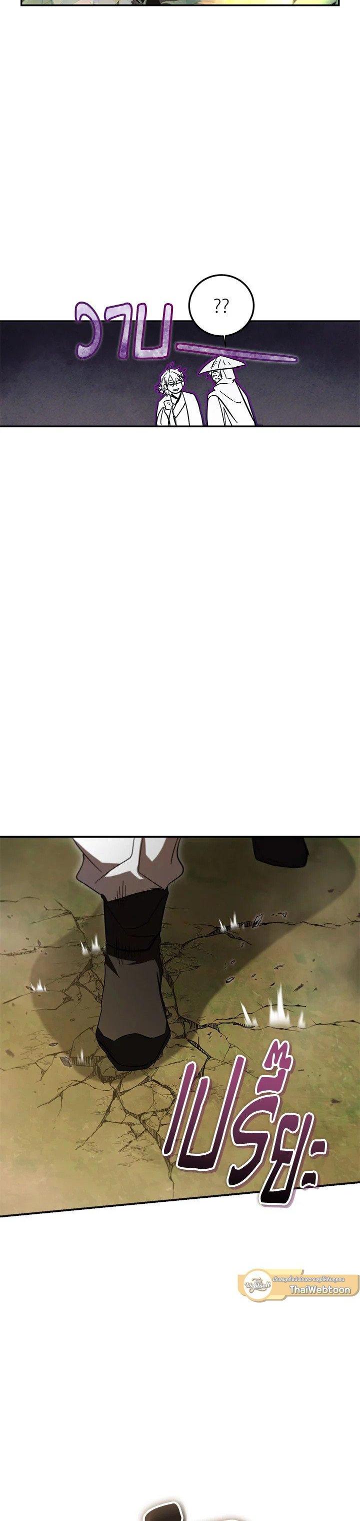 Manga-lc-com อ่านมังงะ อ่านการ์ตูน ออนไลน์ ฟรี Path of the Shaman ตอนที่ 1 2 3 4 5 6 7 8 9 10 11 12 13 14 ฟรี ไม่มีโฆษณา Manga-lc - อ่าน มังงะ อ่าน การ์ตูน ออนไลน์ อ่านมังงะ ฟรี