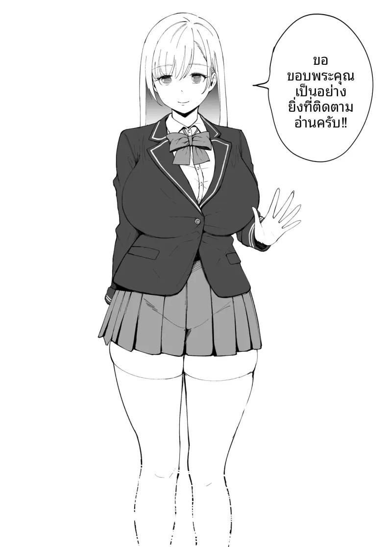 Doujin-Lc- อ่าน โดจิน มังฮวา เกาหลี ญี่ปุ่น จีน แปลไทย คุณหนู ม.ปลายกับการสะกดจิต (syunkarow) ตอนที่ 1 2 3 4 5 6 7 8 9 10 11 12 13 14 ฟรี ไม่มีโฆษณา อ่าน โดจิน Manhwa เกาหลี ญี่ปุ่น จีน เรามีครบ คัดมาให้เน้นๆ โดจิน 18+ รับประกันความฟินโดย  Doujin Lc