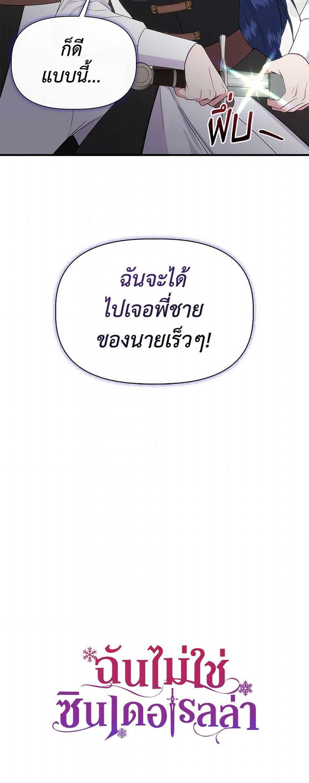 Manga-lc-com อ่านมังงะ อ่านการ์ตูน ออนไลน์ ฟรี I Wasn’t the Cinderella ตอนที่ 1 2 3 4 5 6 7 8 9 10 11 12 13 14 ฟรี ไม่มีโฆษณา Manga-lc - อ่าน มังงะ อ่าน การ์ตูน ออนไลน์ อ่านมังงะ ฟรี