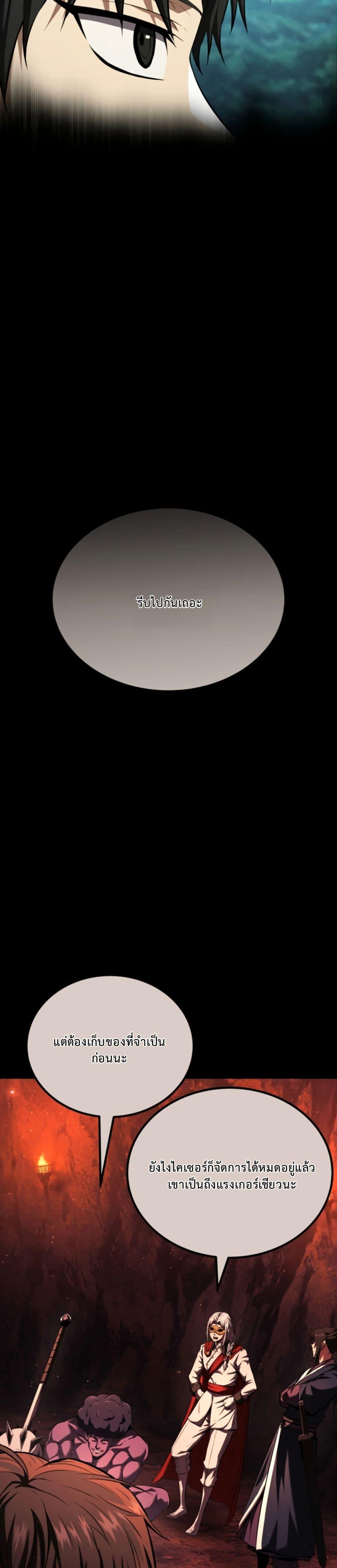 Manga-lc-com อ่านมังงะ อ่านการ์ตูน ออนไลน์ ฟรี The Return of the Unrivaled Genius Ranker ตอนที่ 1 2 3 4 5 6 7 8 9 10 11 12 13 14 ฟรี ไม่มีโฆษณา Manga-lc - อ่าน มังงะ อ่าน การ์ตูน ออนไลน์ อ่านมังงะ ฟรี