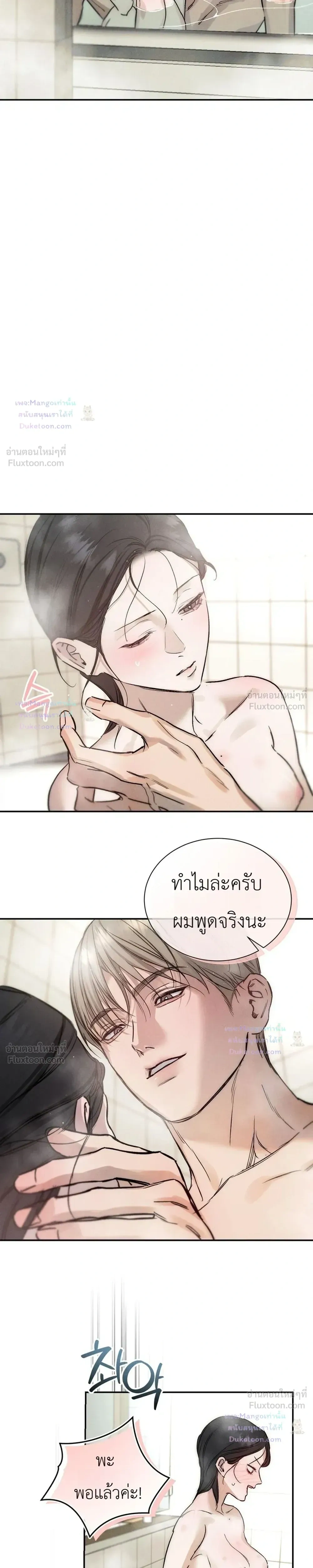 Doujin-Lc- อ่าน โดจิน มังฮวา เกาหลี ญี่ปุ่น จีน แปลไทย Legendary Air Conditioner Repairman ช่างแอร์ในตำนาน ตอนที่ 1 2 3 4 5 6 7 8 9 10 11 12 13 14 ฟรี ไม่มีโฆษณา อ่าน โดจิน Manhwa เกาหลี ญี่ปุ่น จีน เรามีครบ คัดมาให้เน้นๆ โดจิน 18+ รับประกันความฟินโดย  Doujin Lc