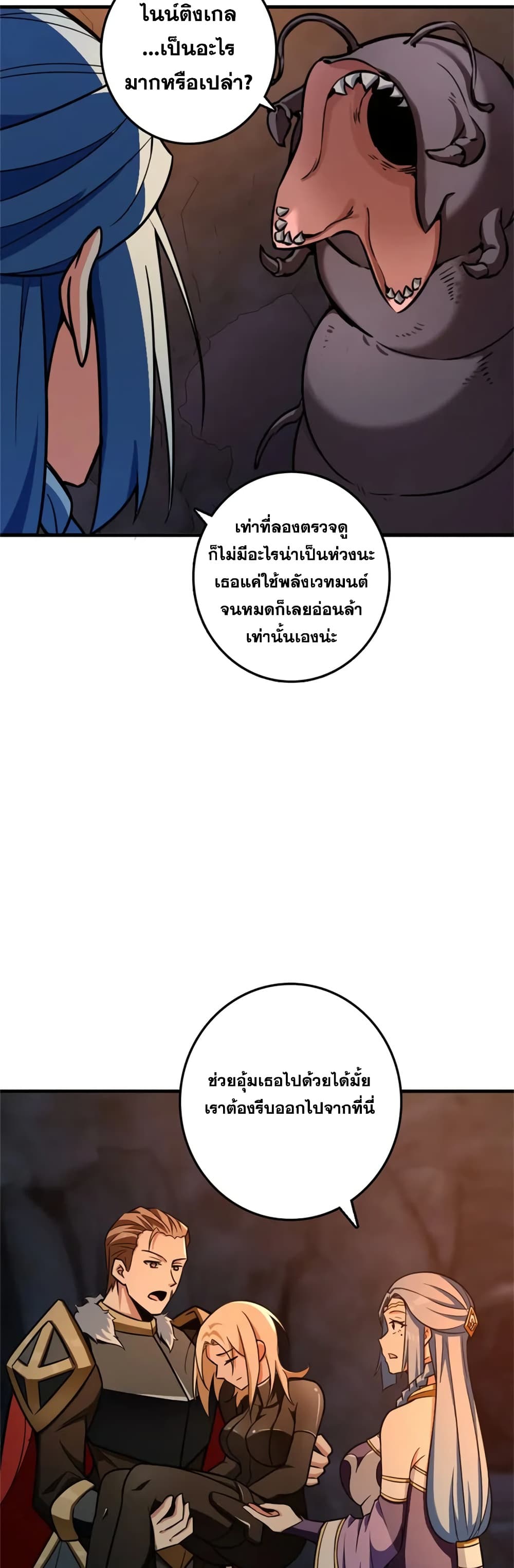 Manga-lc-com อ่านมังงะ อ่านการ์ตูน ออนไลน์ ฟรี Release That Witch ตอนที่ 1 2 3 4 5 6 7 8 9 10 11 12 13 14 ฟรี ไม่มีโฆษณา Manga-lc - อ่าน มังงะ อ่าน การ์ตูน ออนไลน์ อ่านมังงะ ฟรี