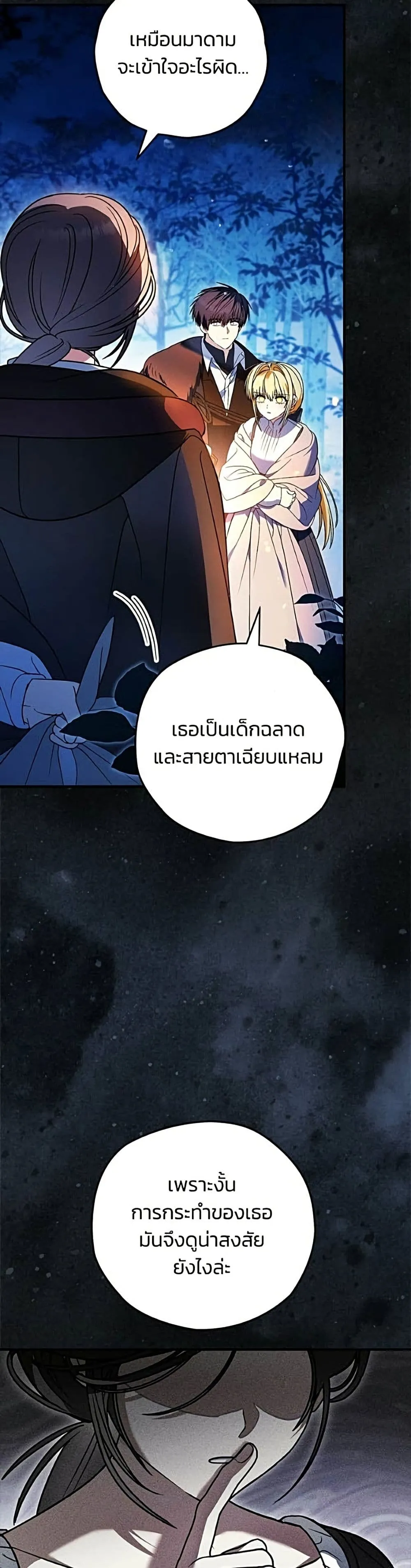 Manga-lc-com อ่านมังงะ อ่านการ์ตูน ออนไลน์ ฟรี To My Dear Wolf – จุ๊บรัก คุณหมาป่า ตอนที่ 1 2 3 4 5 6 7 8 9 10 11 12 13 14 ฟรี ไม่มีโฆษณา Manga-lc - อ่าน มังงะ อ่าน การ์ตูน ออนไลน์ อ่านมังงะ ฟรี