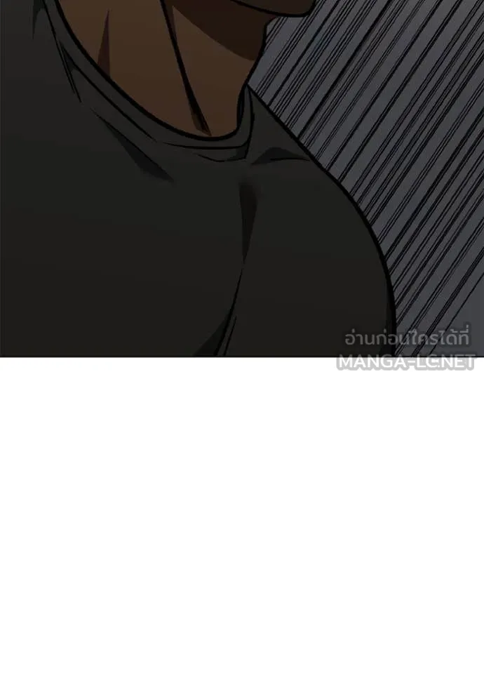 ราชาแห่งอ็อกทากอน ตอนที่ 168 รูปที่ 71