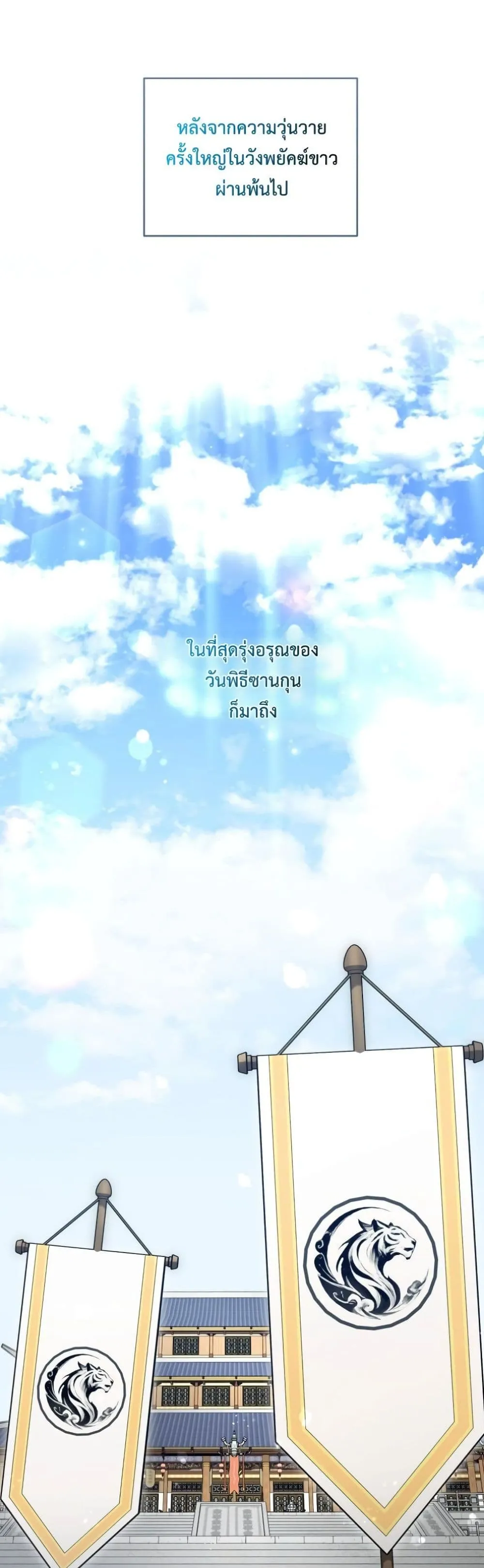Manga-lc-com อ่านมังงะ อ่านการ์ตูน ออนไลน์ ฟรี The White Tiger Clan Little Fluff ตอนที่ 1 2 3 4 5 6 7 8 9 10 11 12 13 14 ฟรี ไม่มีโฆษณา Manga-lc - อ่าน มังงะ อ่าน การ์ตูน ออนไลน์ อ่านมังงะ ฟรี