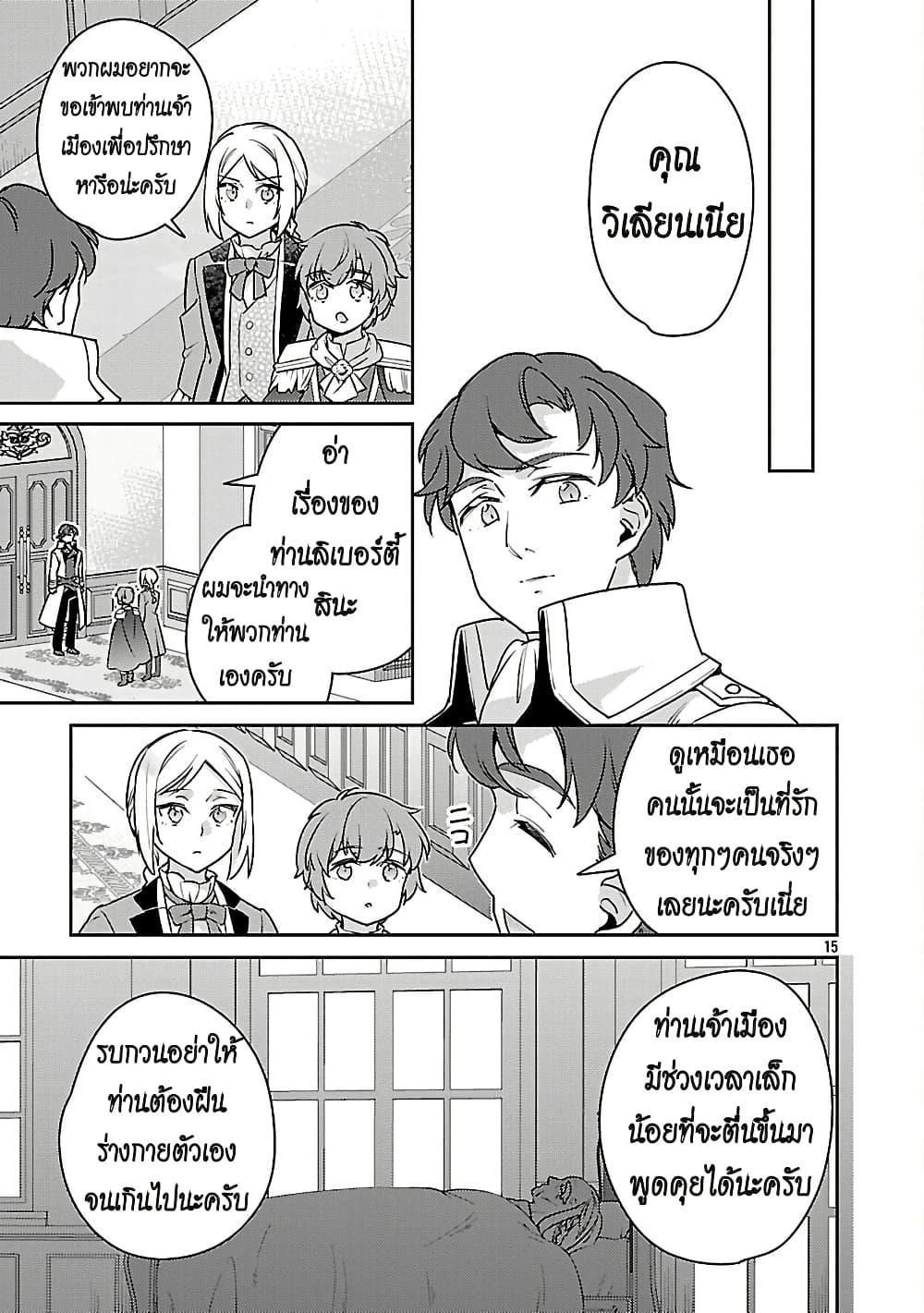 Manga-lc-com อ่านมังงะ อ่านการ์ตูน ออนไลน์ ฟรี Akuyaku Reijo No Ani Ni Tensei Shimashita ตอนที่ 1 2 3 4 5 6 7 8 9 10 11 12 13 14 ฟรี ไม่มีโฆษณา Manga-lc - อ่าน มังงะ อ่าน การ์ตูน ออนไลน์ อ่านมังงะ ฟรี