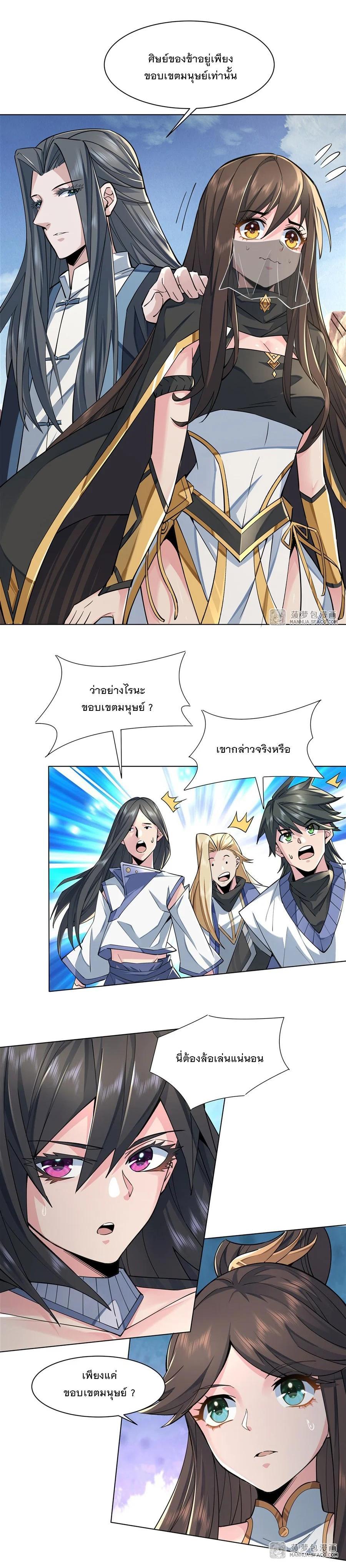 Manga-lc-com อ่านมังงะ อ่านการ์ตูน ออนไลน์ ฟรี My Female Disciples are all Future Masters of the Heavens ตอนที่ 1 2 3 4 5 6 7 8 9 10 11 12 13 14 ฟรี ไม่มีโฆษณา Manga-lc - อ่าน มังงะ อ่าน การ์ตูน ออนไลน์ อ่านมังงะ ฟรี