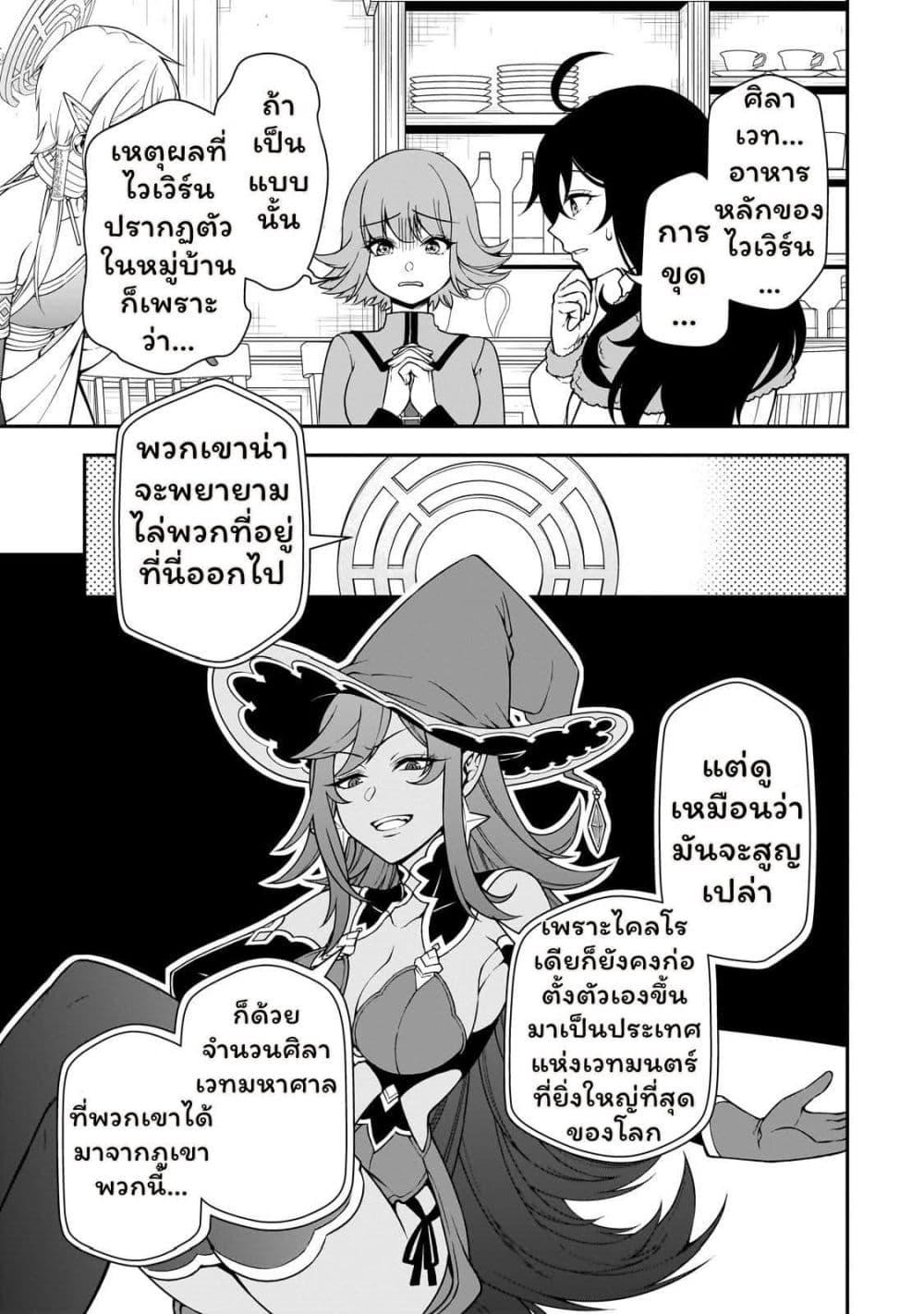 Manga-lc-com อ่านมังงะ อ่านการ์ตูน ออนไลน์ ฟรี Chillin Different World Life of the Ex-Brave Canditate was Cheat from Lv2 ตอนที่ 1 2 3 4 5 6 7 8 9 10 11 12 13 14 ฟรี ไม่มีโฆษณา Manga-lc - อ่าน มังงะ อ่าน การ์ตูน ออนไลน์ อ่านมังงะ ฟรี