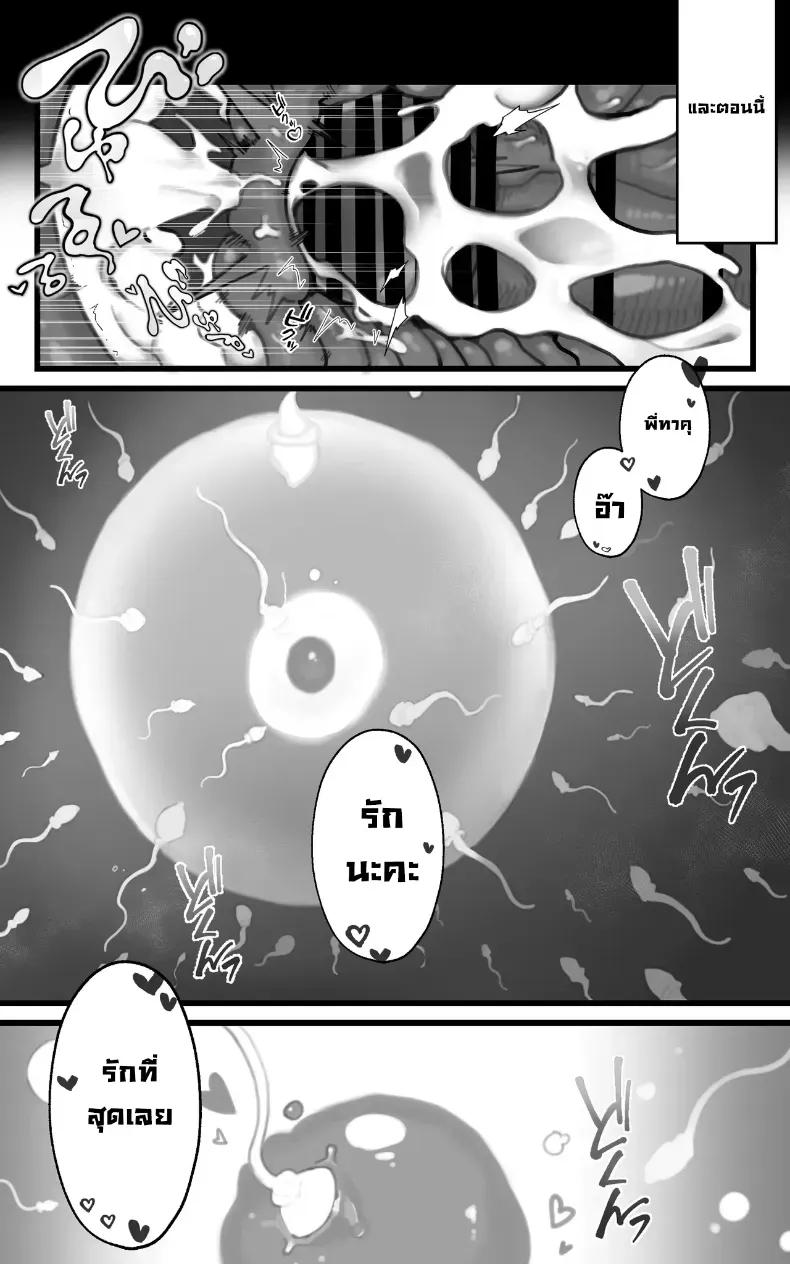 Doujin-Lc- อ่าน โดจิน มังฮวา เกาหลี ญี่ปุ่น จีน แปลไทย ยัยเด็กตัวกะเปี๊ยกในวันนั้น (Yoshio Ereki) ตอนที่ 1 2 3 4 5 6 7 8 9 10 11 12 13 14 ฟรี ไม่มีโฆษณา อ่าน โดจิน Manhwa เกาหลี ญี่ปุ่น จีน เรามีครบ คัดมาให้เน้นๆ โดจิน 18+ รับประกันความฟินโดย  Doujin Lc