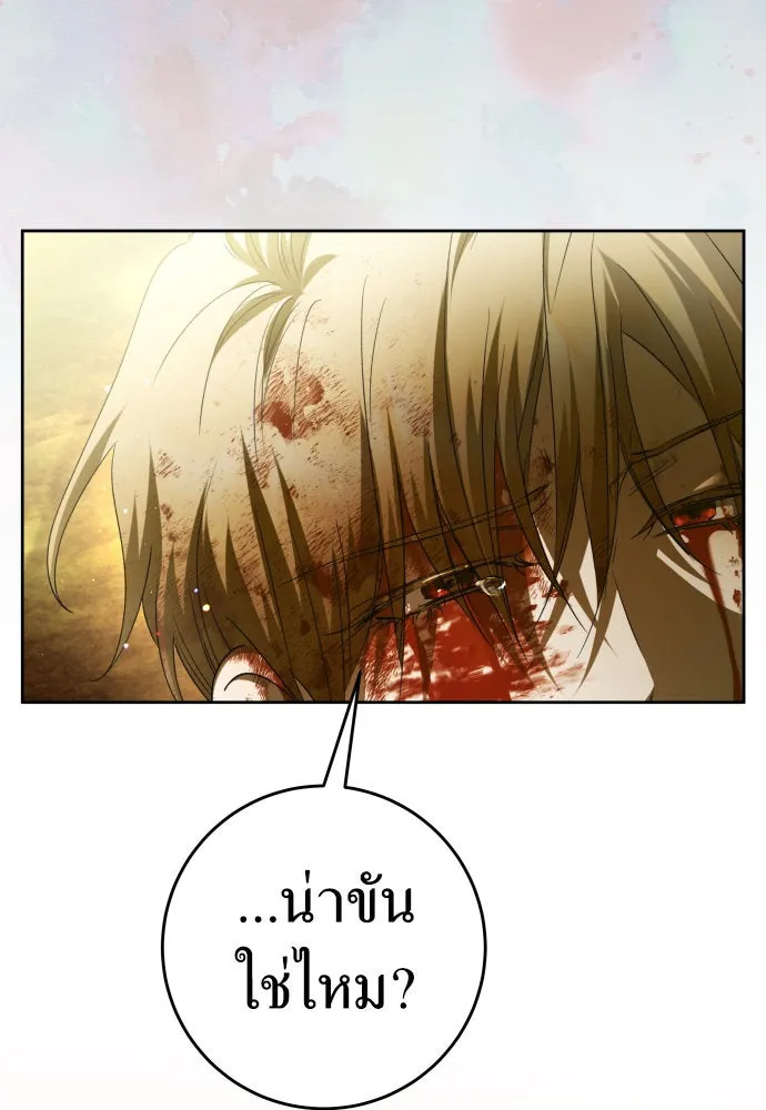 ชิงชีวิตพลิกลิขิตชะตา ตอนที่ 219. ถึงเช่นนั้นก็ต้องมีชีวิตอยู่ รูปที่ 61
