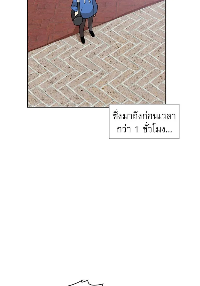 Double Click ตอนที่ 8 รูปที่ 254