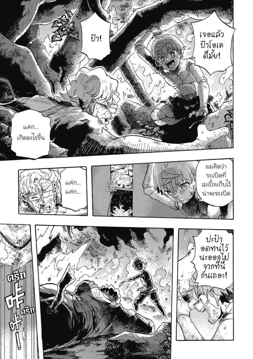 Manga-lc-com อ่านมังงะ อ่านการ์ตูน ออนไลน์ ฟรี Puppet ตอนที่ 1 2 3 4 5 6 7 8 9 10 11 12 13 14 ฟรี ไม่มีโฆษณา Manga-lc - อ่าน มังงะ อ่าน การ์ตูน ออนไลน์ อ่านมังงะ ฟรี