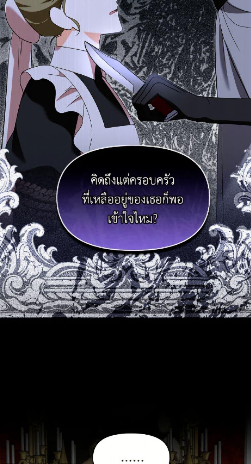 Manga-lc-com อ่านมังงะ อ่านการ์ตูน ออนไลน์ ฟรี I’d Rather Abandon You Than Be Abandoned ตอนที่ 1 2 3 4 5 6 7 8 9 10 11 12 13 14 ฟรี ไม่มีโฆษณา Manga-lc - อ่าน มังงะ อ่าน การ์ตูน ออนไลน์ อ่านมังงะ ฟรี