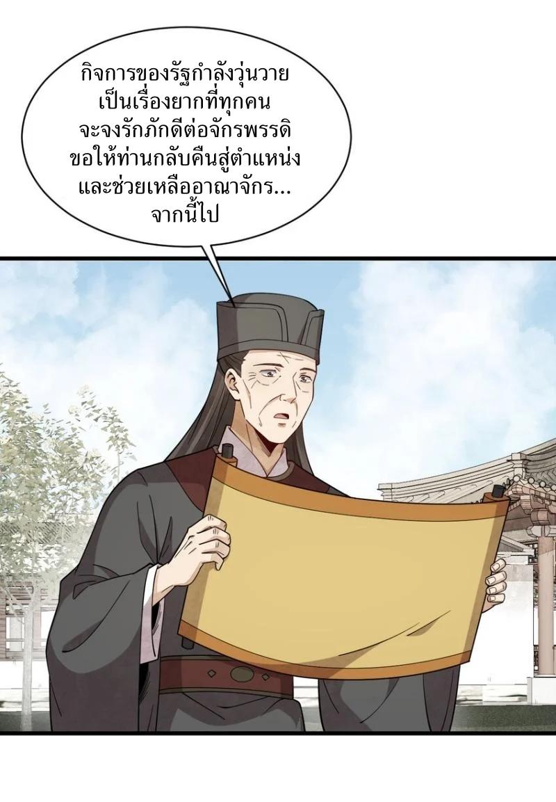 Manga-lc-com อ่านมังงะ อ่านการ์ตูน ออนไลน์ ฟรี Lan Ke Qi Yuan ตอนที่ 1 2 3 4 5 6 7 8 9 10 11 12 13 14 ฟรี ไม่มีโฆษณา Manga-lc - อ่าน มังงะ อ่าน การ์ตูน ออนไลน์ อ่านมังงะ ฟรี