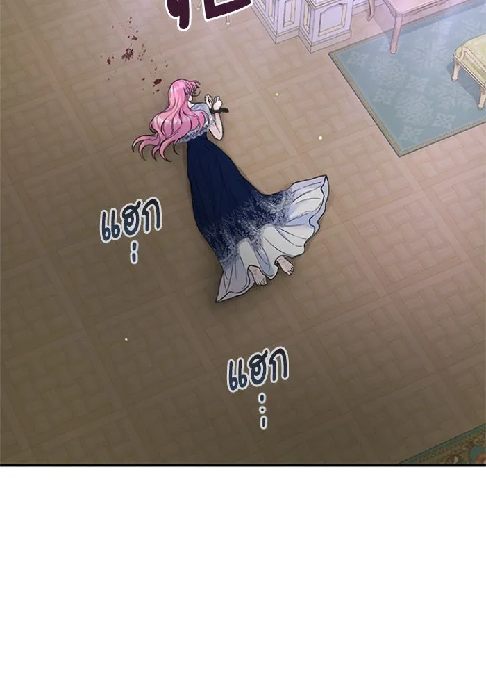 ไหนบอกว่าฉันใกล้ตาย ตอนที่ 31 รูปที่ 17