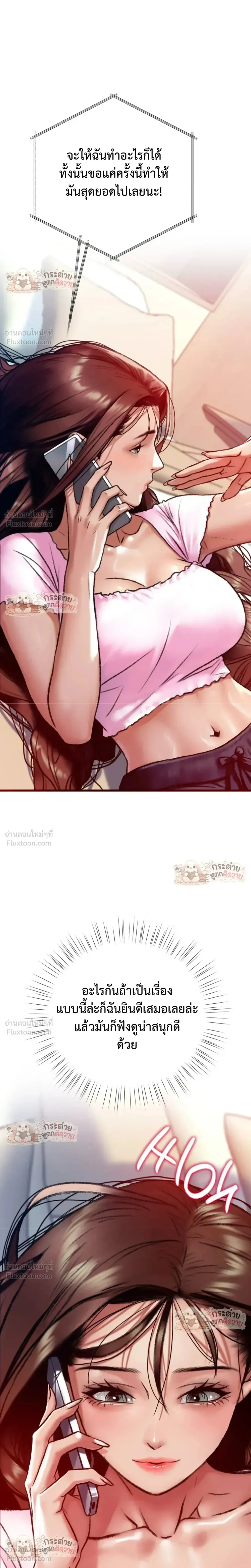 Doujin-Lc- อ่าน โดจิน มังฮวา เกาหลี ญี่ปุ่น จีน แปลไทย Pervert Picking Perverts คนวิปริตที่เลือกคบแต่คนวิปริตด้วยกัน ตอนที่ 1 2 3 4 5 6 7 8 9 10 11 12 13 14 ฟรี ไม่มีโฆษณา อ่าน โดจิน Manhwa เกาหลี ญี่ปุ่น จีน เรามีครบ คัดมาให้เน้นๆ โดจิน 18+ รับประกันความฟินโดย  Doujin Lc