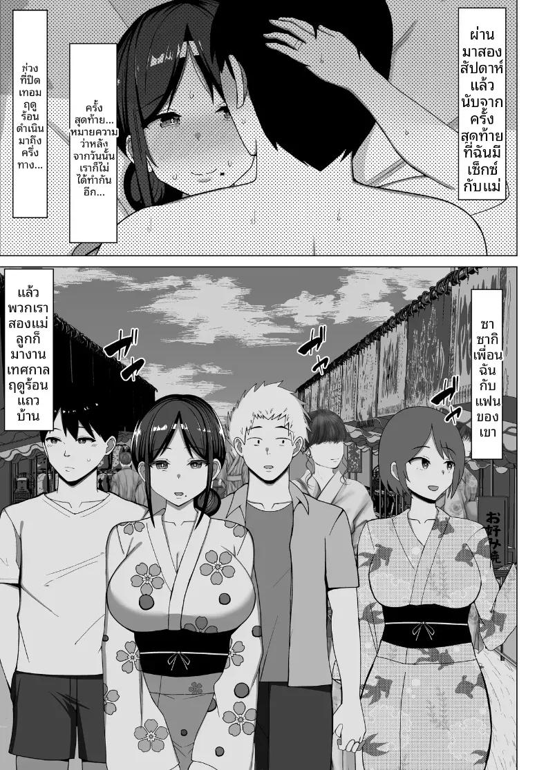 Doujin-Lc- อ่าน โดจิน มังฮวา เกาหลี ญี่ปุ่น จีน แปลไทย เมื่อแม่ย้ายมาอยู่กับผมในห้องแคบๆ (Europia) ตอนที่ 1 2 3 4 5 6 7 8 9 10 11 12 13 14 ฟรี ไม่มีโฆษณา อ่าน โดจิน Manhwa เกาหลี ญี่ปุ่น จีน เรามีครบ คัดมาให้เน้นๆ โดจิน 18+ รับประกันความฟินโดย  Doujin Lc