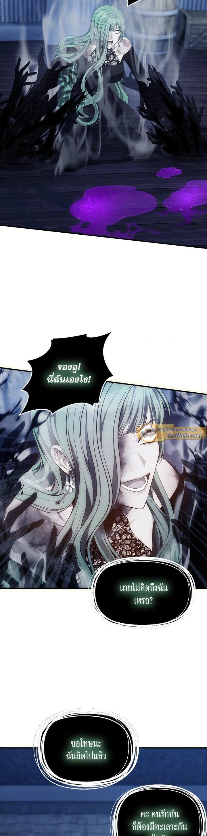 Manga-lc-com อ่านมังงะ อ่านการ์ตูน ออนไลน์ ฟรี Second Life Ranker ตอนที่ 1 2 3 4 5 6 7 8 9 10 11 12 13 14 ฟรี ไม่มีโฆษณา Manga-lc - อ่าน มังงะ อ่าน การ์ตูน ออนไลน์ อ่านมังงะ ฟรี