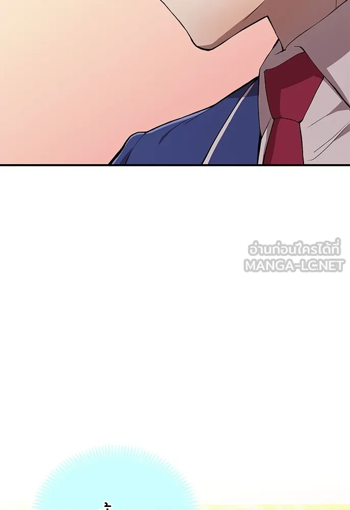 ฮันเตอร์สกิลโกง ตอนที่ 1 นักเรียนสอบตกผู้ว่างเปล่า รูปที่ 129