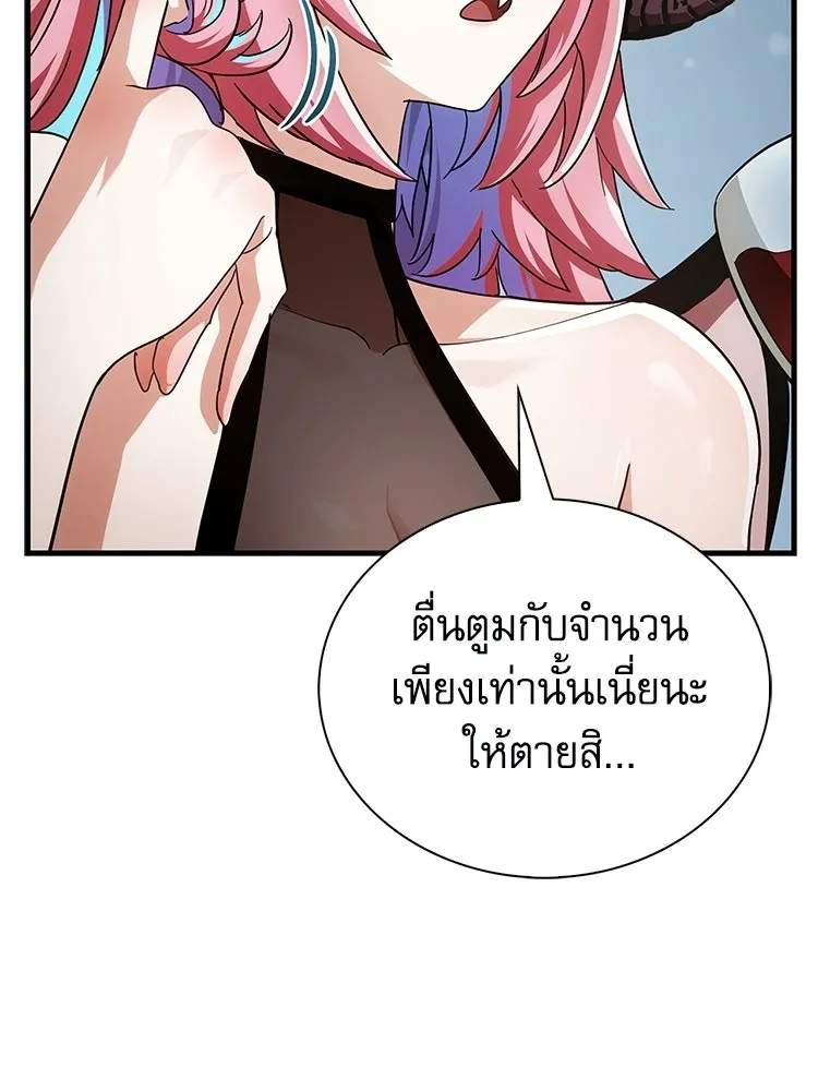 หยุดนะจอมมาร ฮีโร่ล้อมไว้หมดแล้ว ตอนที่ 28 ช่วยทำตามคำขอสักข้อนะคะ! รูปที่ 52