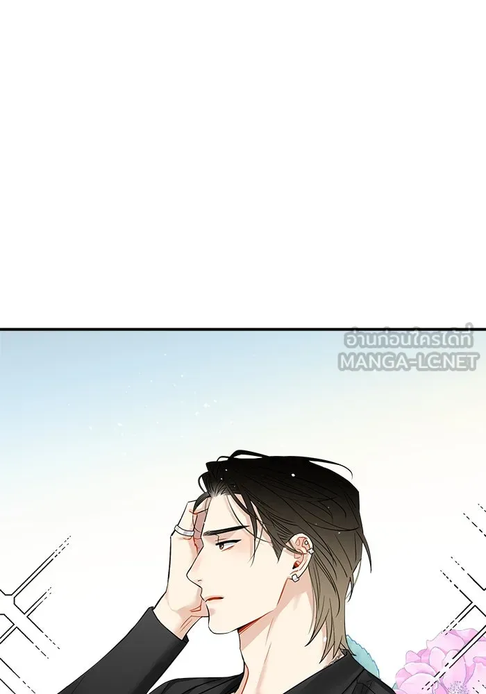 Good Gosh Daddy ตอนที่ 21 ใครกันแน่ รูปที่ 57