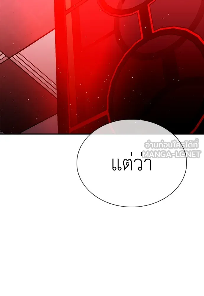 สุภาพบุรุษสูทดำ ตอนที่ 23 รูปที่ 90