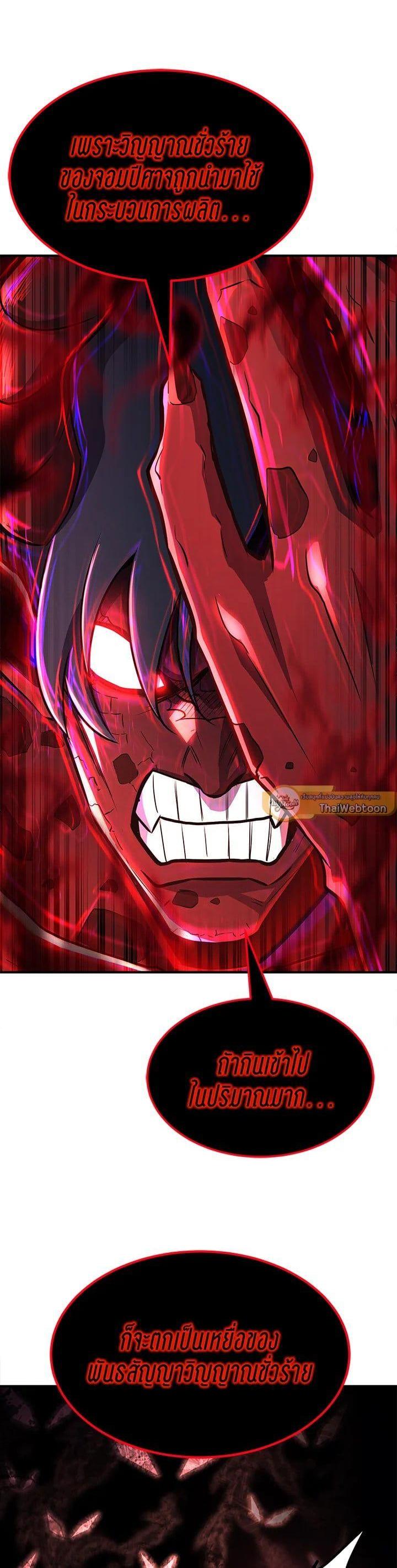 Manga-lc-com อ่านมังงะ อ่านการ์ตูน ออนไลน์ ฟรี Standard of Reincarnation ตอนที่ 1 2 3 4 5 6 7 8 9 10 11 12 13 14 ฟรี ไม่มีโฆษณา Manga-lc - อ่าน มังงะ อ่าน การ์ตูน ออนไลน์ อ่านมังงะ ฟรี