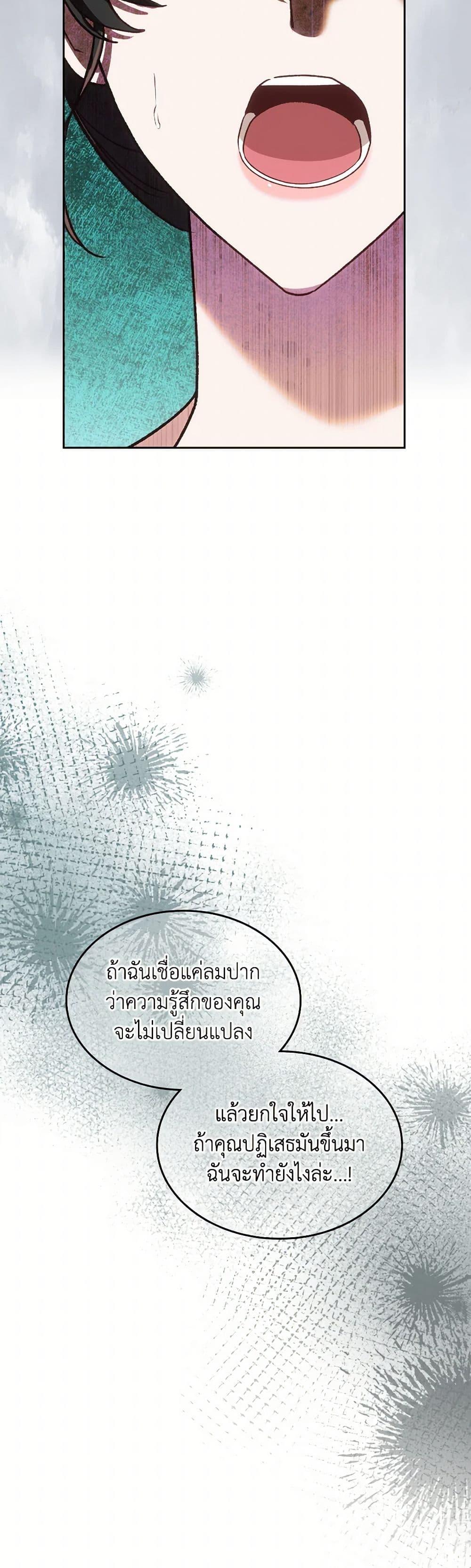 Manga-lc-com อ่านมังงะ อ่านการ์ตูน ออนไลน์ ฟรี The End of This Fairytale Is a Drama ตอนที่ 1 2 3 4 5 6 7 8 9 10 11 12 13 14 ฟรี ไม่มีโฆษณา Manga-lc - อ่าน มังงะ อ่าน การ์ตูน ออนไลน์ อ่านมังงะ ฟรี
