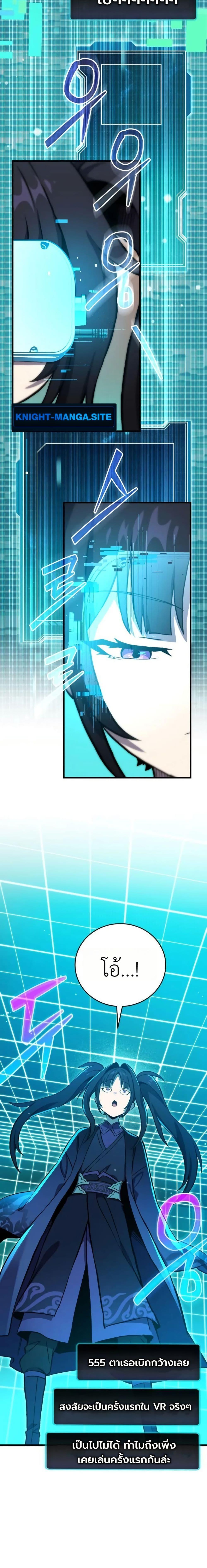 Manga-lc-com อ่านมังงะ อ่านการ์ตูน ออนไลน์ ฟรี The Heavenly Demons Otherworld Livestream ตอนที่ 1 2 3 4 5 6 7 8 9 10 11 12 13 14 ฟรี ไม่มีโฆษณา Manga-lc - อ่าน มังงะ อ่าน การ์ตูน ออนไลน์ อ่านมังงะ ฟรี