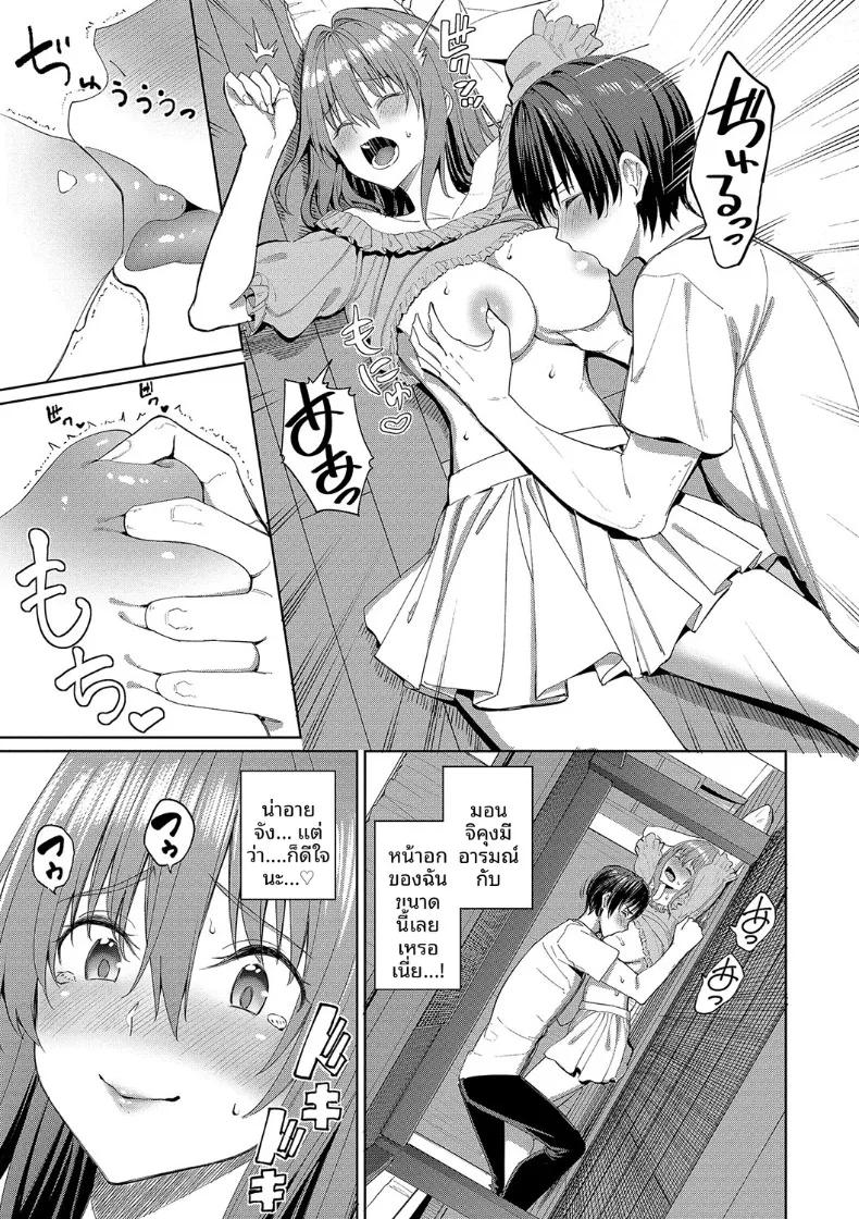 Doujin-Lc- อ่าน โดจิน มังฮวา เกาหลี ญี่ปุ่น จีน แปลไทย วิธีการรุกของสาวขี้กลัว (Asamine Tel) ตอนที่ 1 2 3 4 5 6 7 8 9 10 11 12 13 14 ฟรี ไม่มีโฆษณา อ่าน โดจิน Manhwa เกาหลี ญี่ปุ่น จีน เรามีครบ คัดมาให้เน้นๆ โดจิน 18+ รับประกันความฟินโดย  Doujin Lc